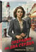 Дополнительное изображение книги «Операция на два сердца»