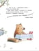 Дополнительное изображение книги «Два мне, один тебе: книжка-картинка»
