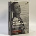 Обложка книги «Дай мне!» — Ирина Денежкина, ISBN 9785837001031