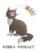 Дополнительное изображение книги «Развивающие карточки. Звукоподражания. 0+»