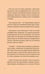 Дополнительное изображение книги «Маленькая книга непереводимых эмоций»