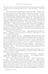 Дополнительное изображение книги «ПротиводенствиеХинтон С.Э.»