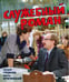 Обложка книги «Служебный роман: иноповесть и пьеса (подарочное издание)» — Рязанов Эльдар Александрович;Брагинский Эмиль Вениаминович, ISBN 9785389325289