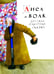 Дополнительное изображение книги «Самая новогодняя книга: стихи и сказки»