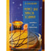 Обложка книги «Меню для знаков Зодиака. Готовим по гороскопу» — Александра Орловская, ISBN 5837801987