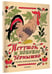 Дополнительное изображение книги «Петушок и бобовое зёрнышко. Русские сказки для малышей. Рис. Э. Булатова и О. Васильева»