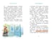 Дополнительное изображение книги «Гимнастика. Сборы мечты»