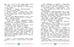 Дополнительное изображение книги «Читаем с мамой. Истории о дружбе»