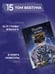Дополнительное изображение книги «Поднятие уровня в одиночку. Solo Leveling. Том 15 (вебтун)»