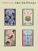 Дополнительное изображение книги «Превращение»