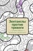 Обложка книги «Зентанглы против тревоги. Раскраска-антистресс», ISBN 9785171926908