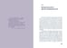 Дополнительное изображение книги «Человек переживающий. Как перестать быть функцией и стать живым»