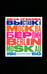 Дополнительное изображение книги «Выставка "Москва - Берлин / Berlin - Moskau. 1900–1950"»