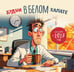 Дополнительное изображение книги «Будни в белом халате. Календарь настенный на 2027 год (300х300 мм)»