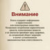 Дополнительное изображение книги «Stop страх! Психологический квест»