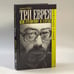 Обложка книги «Три еврея, или Утешение в слезах» — Владимир Соловьев, ISBN 9785815902091