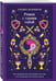 Дополнительное изображение книги «Роман с самим собой. Как уравновесить внутренние ян и инь и не отвлекаться на всякую хрень»
