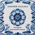 Дополнительное изображение книги «Зимняя сказка. Истории для всей семьи»