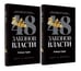 Дополнительное изображение книги «48 законов власти (полная версия)(комплект из 2-х одинаковых книг)»