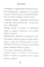Дополнительное изображение книги «Псалтирь (золот.обрез). Мини-формат»