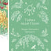 Дополнительное изображение книги «Тайна леди Одли»