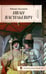 Обложка книги «Иван Васильевич», ISBN 9785389281318