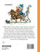 Дополнительное изображение книги «Семь подземных королей»