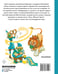 Дополнительное изображение книги «Желтый Туман»