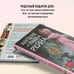 Дополнительное изображение книги «Шьем одежду для Паола Рейна. 26 моделей из Кореи. Мастер-классы с выкройками для кукол 33 см»
