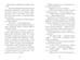 Дополнительное изображение книги «Моя подруга ведьма. Тайна дома напротив»