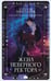 Обложка книги «Жена неверного ректора» — Аваланж Матильда, ISBN 9785171928902