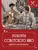Обложка книги «Рецепты советского кино. Адвент-календарь» — <не указано>, ISBN 9785171905958