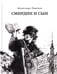 Обложка книги «Смирдин и сын» — Говоров Александр Алексеевич, ISBN 9785433510517