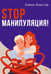 Обложка книги «Stop манипуляция!» — Элистэр Елена, ISBN 9785517138415