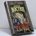 Обложка книги «Повелители тьмы» — Костин Сергей Викторович, ISBN 9785885906104