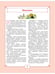 Дополнительное изображение книги «Я уже ЧИТАЮ. Сб.литер.произв. для чт. детьми дошк.возр. (Бином)»