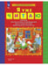 Обложка книги «Я уже ЧИТАЮ. Сб.литер.произв. для чт. детьми дошк.возр. (Бином)», ISBN 9785091150469