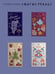 Дополнительное изображение книги «Легенда о Сонной Лощине»