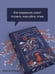 Дополнительное изображение книги «Легенда о Сонной Лощине»