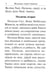 Дополнительное изображение книги «Молитвослов православного воина»