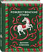 Дополнительное изображение книги «Рождественские стихи»