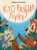 Обложка книги «Кто разбил Луну?» — Бутенко Ирина Николаевна, ISBN 9785433512566
