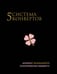 Обложка книги «Система 5 конвертов. Блокнот осознанного планирования бюджета (с 5 конвертами)», ISBN 9785042320163