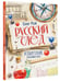 Дополнительное изображение книги «Русский след. Изобретения, изменившие мир»