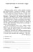 Дополнительное изображение книги «Комплексный анализ текста. 6 класс. Рабочая тетрадь»