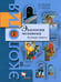 Обложка книги «Экология человека. Культура здоровья. 8 класс. Учебник» — Федорова Марина Зотовна, Воронина Галина Анатольевна, Кучменко Валерия Семеновна, ISBN 5887172789