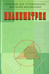 Обложка книги «Планиметрия. Пособие для углубленного изучения математики» — Бутузов Валентин Федорович, Кадомцев Сергей Борисович, Позняк Эдуард Генрихович, ISBN 592210635X