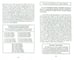 Дополнительное изображение книги «Грамматика английского языка. Сборник упражнений для средней школы»