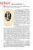 Дополнительное изображение книги «Литература. 7 класс. Учебник. В 2-х частях. Часть 1. ФГОС»