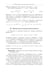 Дополнительное изображение книги «Функции комплексного переменного»